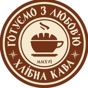 Хлібна Кава